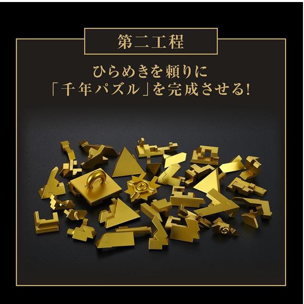 遊戯王 千年パズル 1/1スケール 色分け済みプラモデル BANDAI SPIRITS ULTIMAGEAR 遊☆戯☆王デュエルモンスターズ | BANDAI | 02