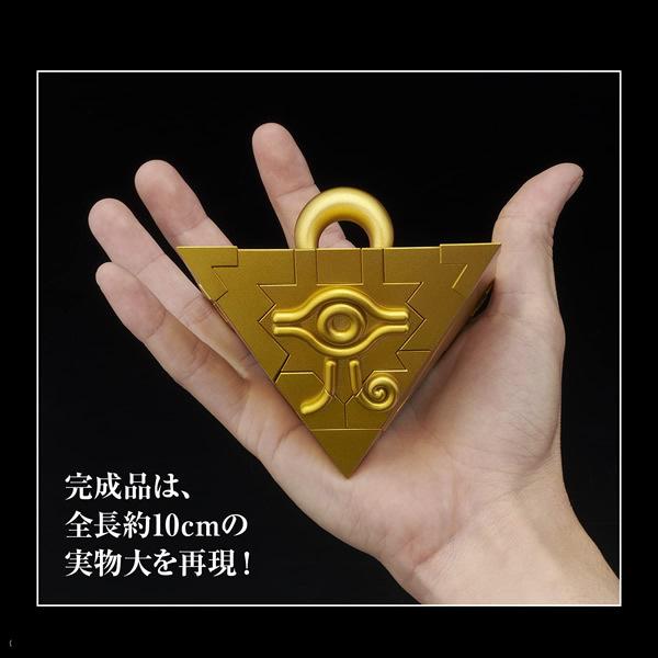 遊戯王 千年パズル 1/1スケール 色分け済みプラモデル BANDAI SPIRITS ULTIMAGEAR 遊☆戯☆王デュエルモンスターズ | BANDAI | 04