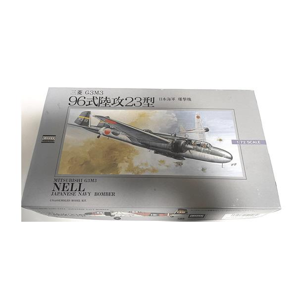 【未使用】アリイ 96式陸攻23型 プラモデル 1/72スケール 三菱 G3M3 日本海軍 爆撃機 有井製作所 マイクロエース | マイクロエース | 02
