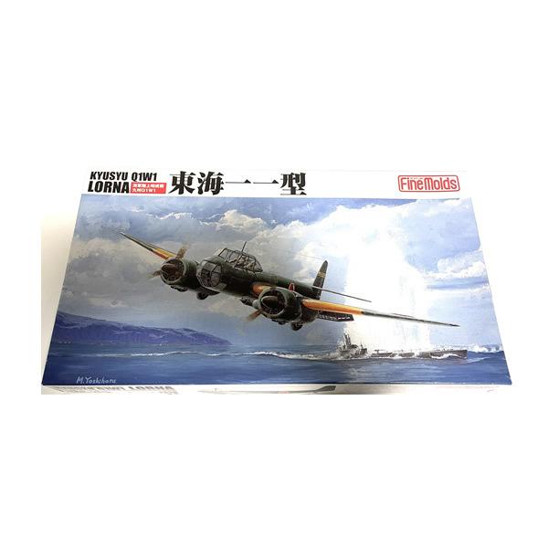 【未使用】ファインモールド 帝国海軍 陸上哨戒機 東海一一型 プラモデル 1/72スケール FineMolds 日本陸海軍航空機 ミリタリー模型 | マイクロエース | 02