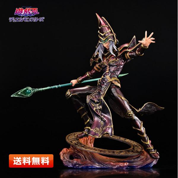 遊戯王 デュエルモンスターズ ブラック・マジシャン フィギュア 20個セット 限定販売】ART WORKS MONSTERS 遊☆戯☆王デュエルモンスターズ