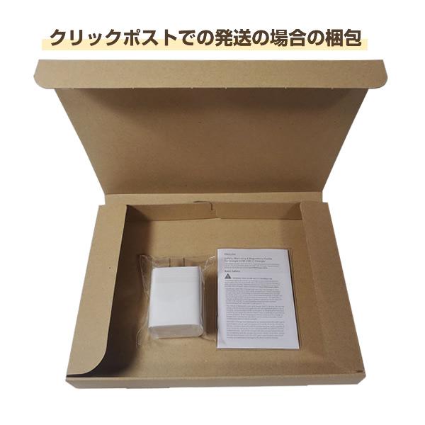 【条件付き送料無料】Google 30W USB-C 充電器 コネクタ GA03501-US 急速充電 | Google | 01