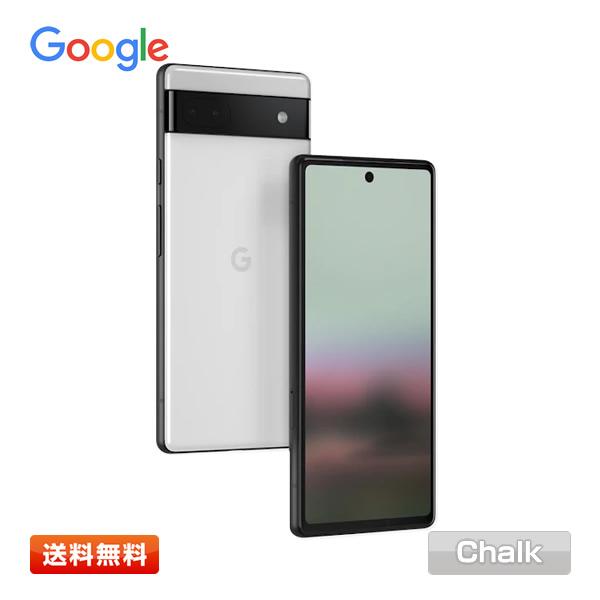 【送料無料】Google Pixel 6a 128GB スマートフォン 本体 SIMフリー [カラー：Chalk] スマホ Android【新品】 | Google