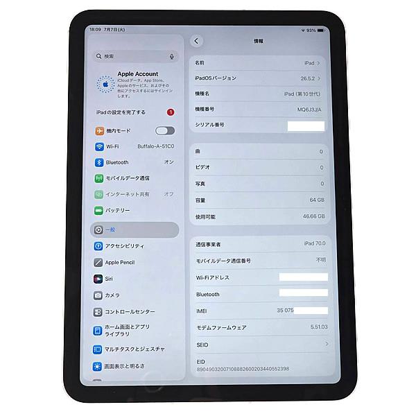 iPad 【中古／美品】Apple 第10世代 Wi-Fi + Cellular 64GB シルバー