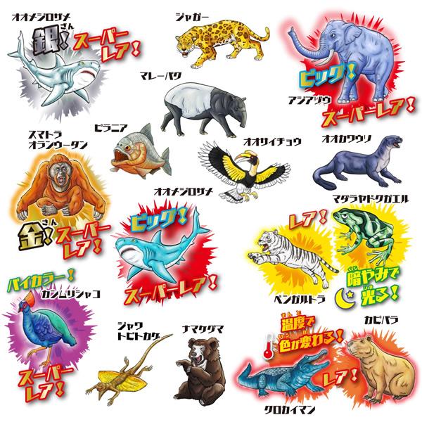 1袋】ジャングル＆Co.(アンドコ) フィギュア 全16種類 1パック [子供