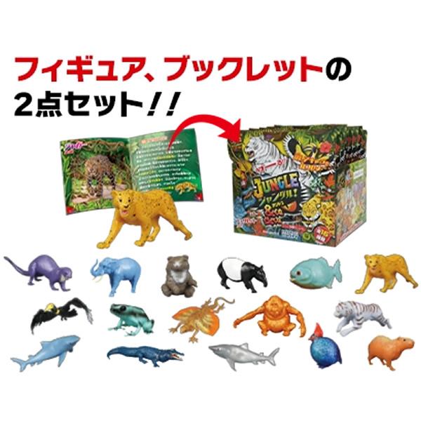 JUNGLE & co. フィギュアセット 全16種類 1袋】ジャングル＆Co.(アンドコ) フィギュア 全16種類 1パック [子供