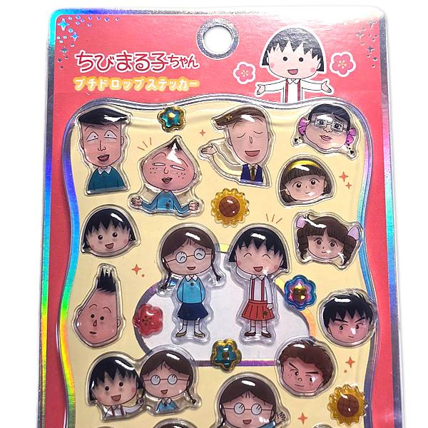 カミオジャパン プチドロップステッカー ちびまる子ちゃん [23111