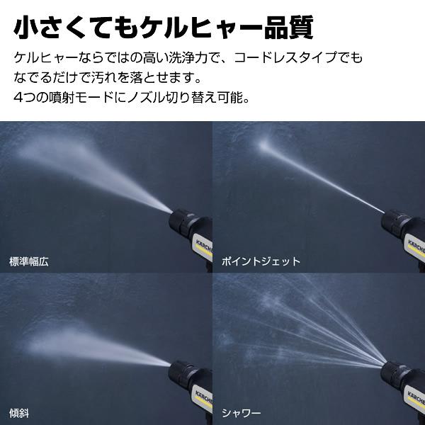 KARCHER/ケルヒャー モバイル高圧洗浄機 OC Handy Compact(ハンディエア) 1.328-123.0 ハンディコンパクト コードレス式 [2025年9月新商品] | ケルヒャー | 02