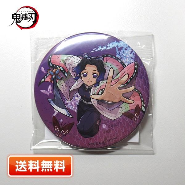 鬼滅の刃 モンスト グッズ】鬼滅の刃 えらべる缶バッチ 胡蝶しのぶ XFLAG