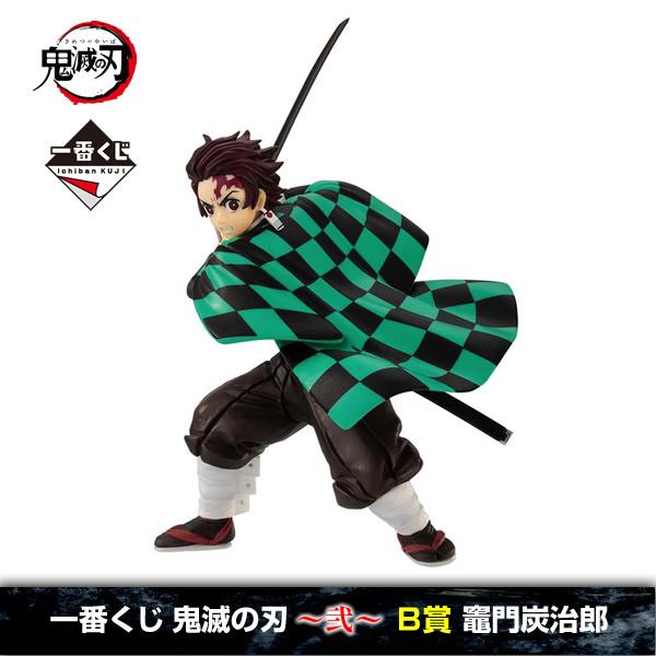 「鬼滅の刃」竈門炭治郎 立志編 全幕間画WEBSHOPくじ B賞 コンプリート 値下げ中】鬼滅の刃 竈門炭治郎立志編 全幕間画WEBSHOPくじ - メルカリ