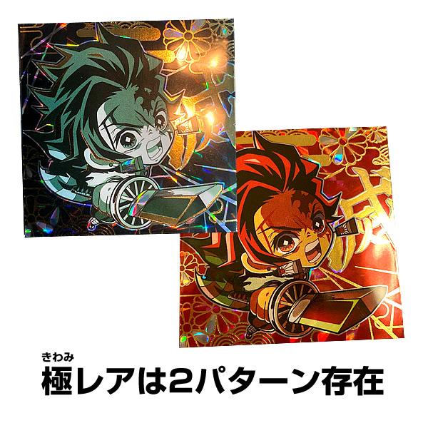1box 鬼滅の刃 ディフォルメシールウエハース 未開封 個入 食玩 ウエハース Kimetsunoyaiba057 プライムワールド 通販 Yahoo ショッピング