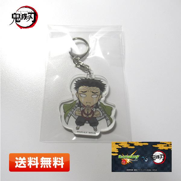 鬼滅の刃 悲鳴嶼行冥 セット アクリルスタンド 缶バッジ アクリルチャーム グッズ-キーホルダー】鬼滅の刃 アクリルキーホルダー／悲鳴嶼