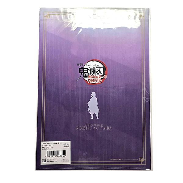 【胡蝶しのぶ 3点セット】 劇場版 鬼滅の刃 無限城編 描き下ろしイラスト 鬼滅の刃 無限城編 第一章」入プレ第3弾！胡蝶しのぶvs童磨の第4