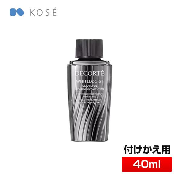 コーセー コスメデコルテ ホワイトロジスト ネオジェネシス ブライトニング コンセントレイト〈美白美容液〉40ml 付けかえ用 国内正規品 | コスメデコルテ ホワイトロジスト
