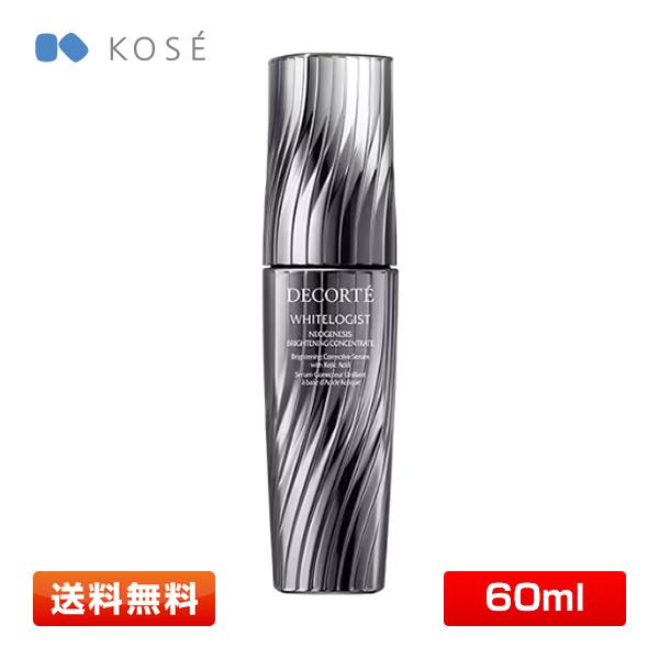 コーセー コスメデコルテ ホワイトロジスト ネオジェネシス ブライトニング コンセントレイト〈美白美容液〉60ml 本体 国内正規品 デコルテ | コスメデコルテ ホワイトロジスト