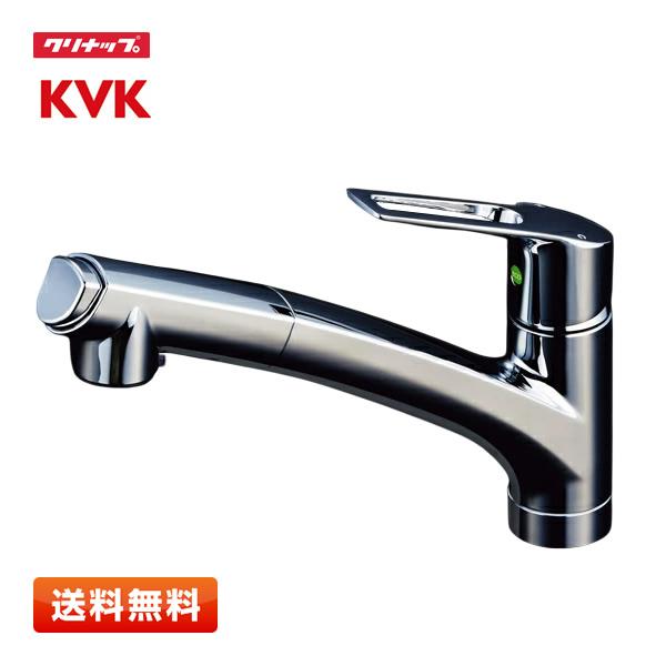  クリナップ ZZKM5021TEC キッチン水栓 一般地用 シングルレバー水栓 シャワーホースタイプ [KVK品番 KM5021TECCL Illustration 