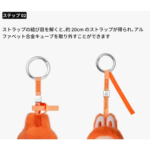 【1ピース】ラブブ(Labubu) THE MONSTERS PIN FOR LOVE シリーズぬいぐるみペンダント(N-Z) 正規品 [クリスマス/プレゼント/ラッピング可] | POP MART | 08