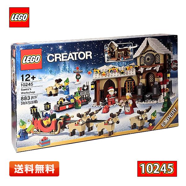 【未開封品】レゴ (LEGO) CREATOR Expert #10245 サンタのワークショップ [883ピース] Santa's Workshop エキスパート ブロック | LEGO CREATOR