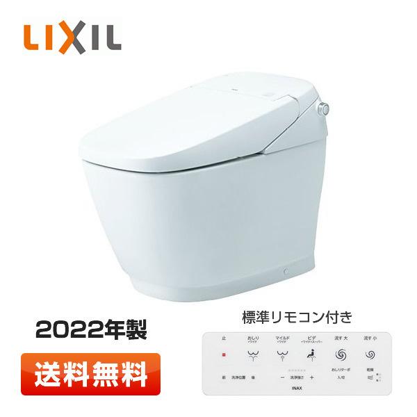 【1点限り】LIXIL 便器部：YBC-G30S ＋ 機能部：DV-G318 #BW1(ピュアホワイト) サティスGタイプ トイレ 2022年製 | サティス