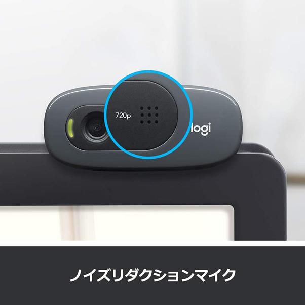 logicool ロジクール Webカメラ C270n ブラック HD 720P