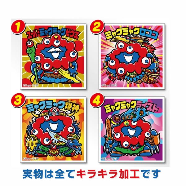 ミャクミャクマンチョコ　万博EXPO2025年 限定販売　未開封 ロッテ（LOTTE） 【4個セット】ミャクミャクマンチョコ 大阪・関西万博