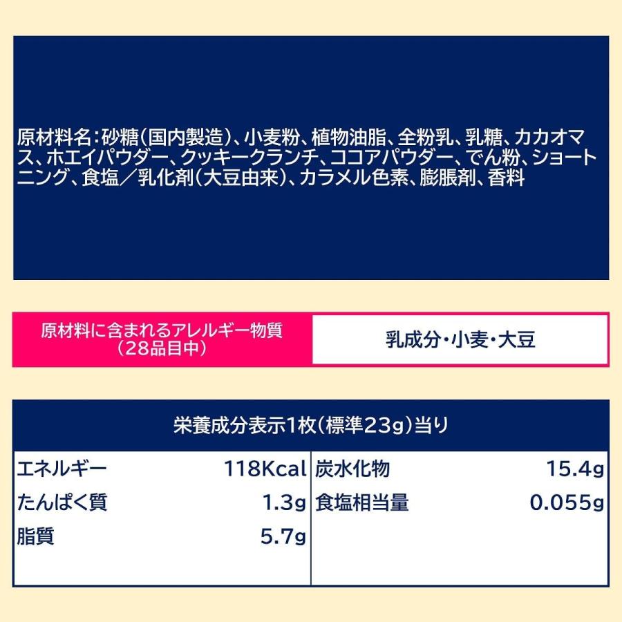 ロッテ（LOTTE） 【BOX】ロッテ ビックリマン伝説チョコ (悪魔VS天使