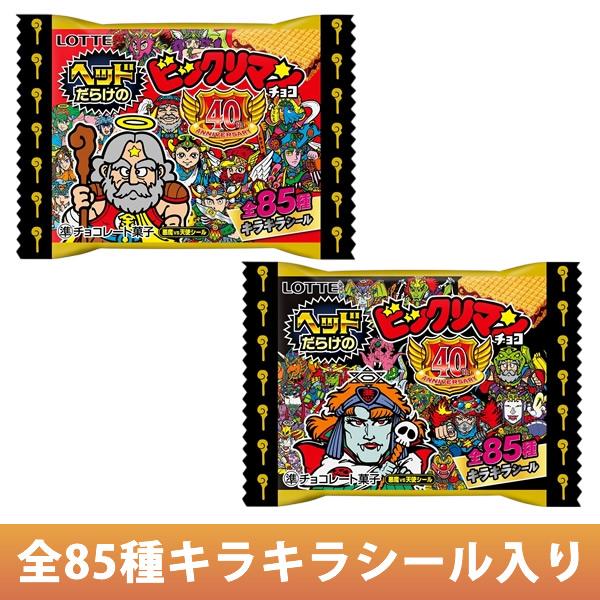 ロッテ 【6個セット】ロッテ ヘッドだらけのビックリマンチョコ