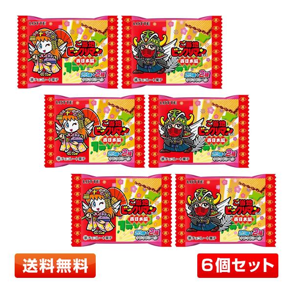 ロッテ（LOTTE） 【6個セット】ロッテ ご当地ビックリマンチョコ