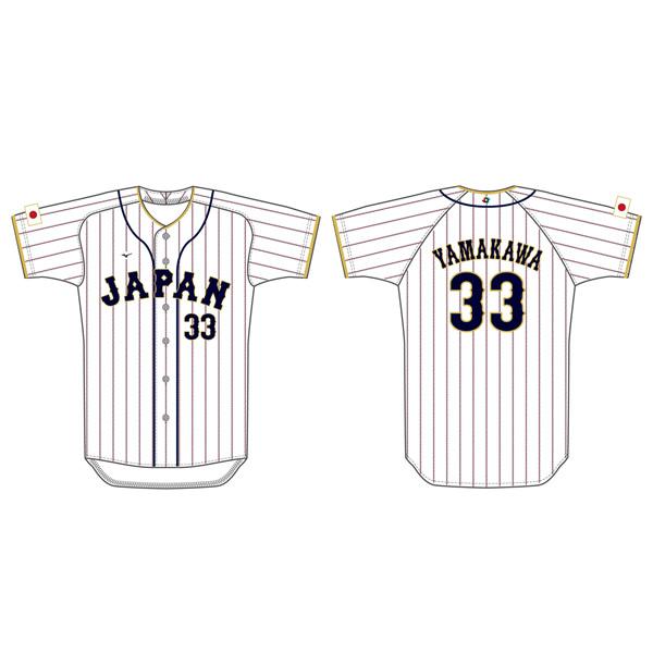 【送料無料】2023 WBC プリントユニフォーム ホーム用 山川穂高 背番号33 F(フリーサイズ) 侍ジャパン【MIZUNO/正規品】 【送料無料】2023 WBC プリントユニフォーム ホーム用 山川穂高 背番号33 F(フリーサイズ) 侍ジャパン【MIZUNO/正規品】