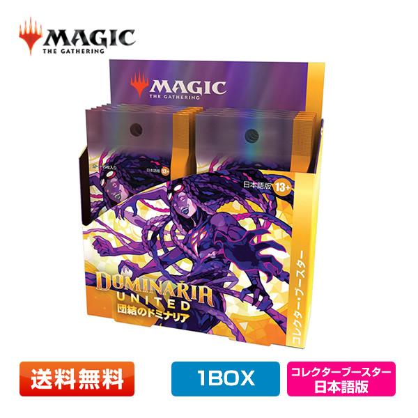 【送料無料】MTG 団結のドミナリア コレクター・ブースター 日本語版 BOX(12パック入) [マジック:ザ・ギャザリング] | ウィザーズ・オブ・ザ・コースト