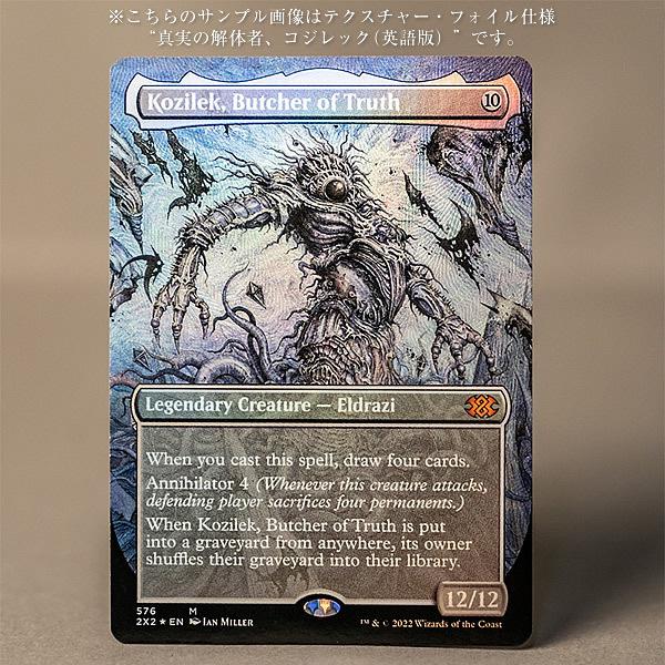 1パック単品】MTG 30th Anniversary Edition 英語 1パック [マジック