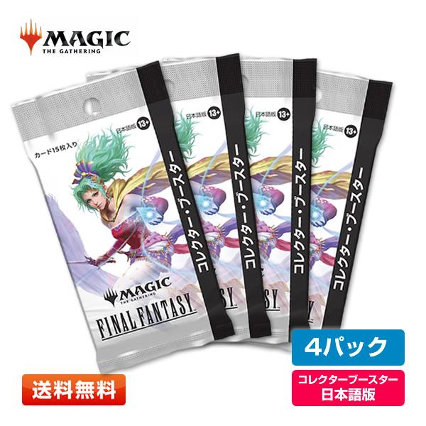コレクターブースター　ファイナルファンタジー　1パック 日本語 Amazon.co.jp: 『マジック：ザ・ギャザリング——FINAL FANTASY