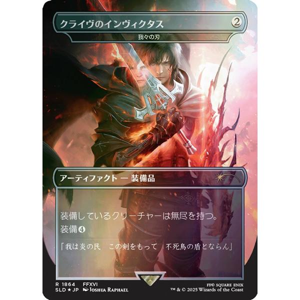 ウィザーズ・オブ・ザ・コースト 【新品/日本語版/Foil】MTG マジック