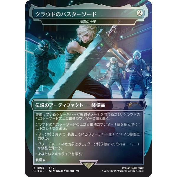 ウィザーズ・オブ・ザ・コースト 【新品/日本語版/Foil】MTG マジック
