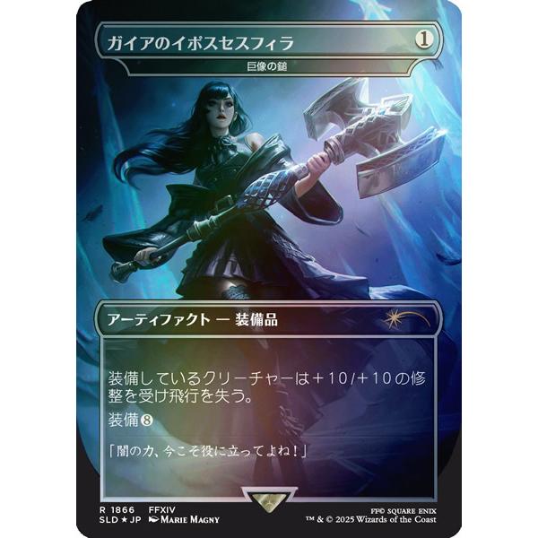 ウィザーズ・オブ・ザ・コースト 【新品/日本語版/Foil】MTG マジック