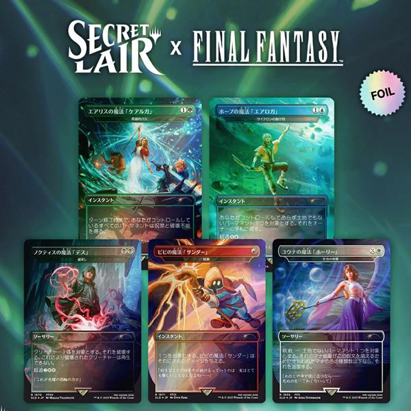【新品/日本語版/Foil】MTGマジック：ザ・ギャザリング Summer Superdrop 2025 Secret Lair x FINAL FANTASY: Grimoire(JP)Foil Edition FF | ウィザーズ・オブ・ザ・コースト