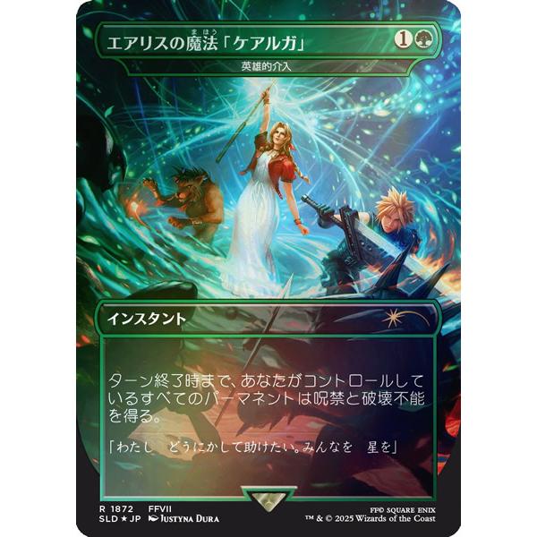 ウィザーズ・オブ・ザ・コースト 【新品/日本語版/Foil】MTG