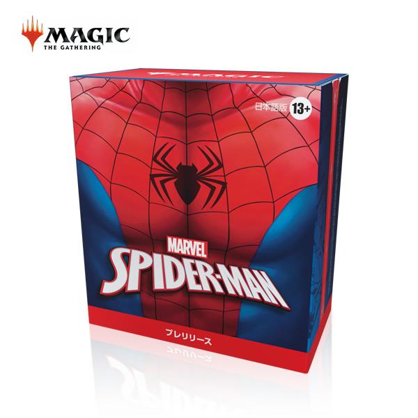 MTG マーベル スパイダーマン プレリリースキット ウィザーズ・オブ・ザ・コースト MTG マジック：ザ・ギャザリング