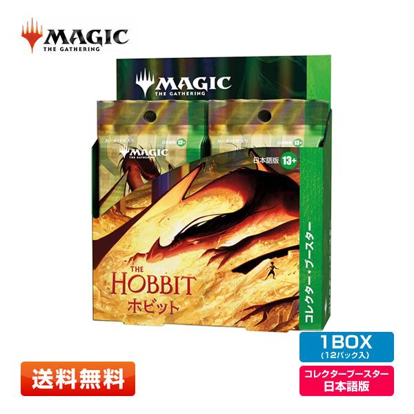 ウィザーズ・オブ・ザ・コースト 【予約／1BOX】MTG マジック：ザ