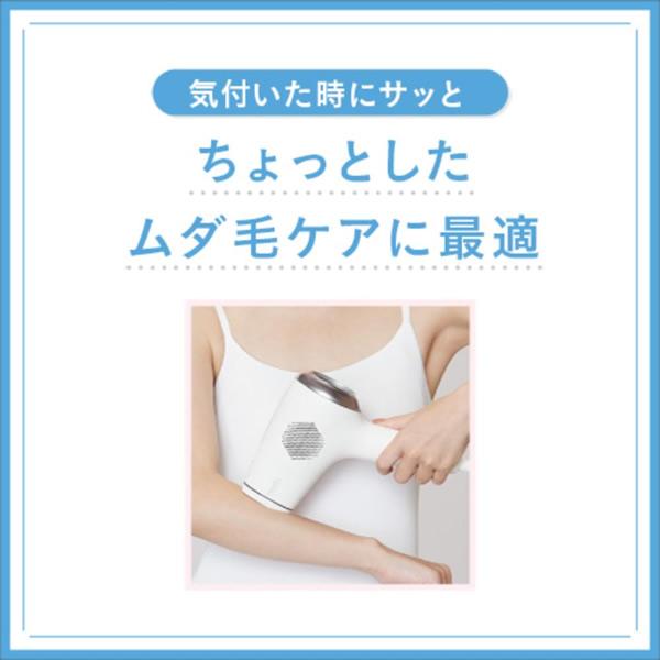限定SALE!ミュゼコスメ 美容脱毛器 S.S.C. エピフォト 限定SALE!ミュゼコスメ 美容脱毛器 S.S.C. エピフォト