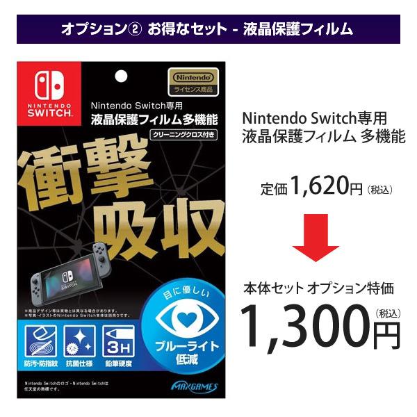 Nintendo Switch 【新品】Nintendo 本体 Joy-Con(L)/(R) グレー