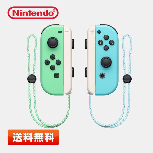 【送料無料】Joy-Con(L)/(R) 『あつまれ どうぶつの森』 (Nintendo Switch用) | Nintendo Switch