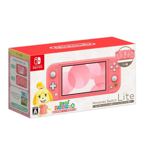Nintendo Switch 任天堂 Lite あつまれ どうぶつの森セット 〜しずえ