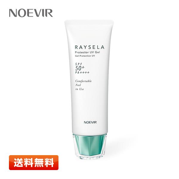 ノエビア レイセラ プロテクターUVジェル〈日やけ止め〉70g お顔・身体用 ／SPF50+・PA++++ | レイセラ