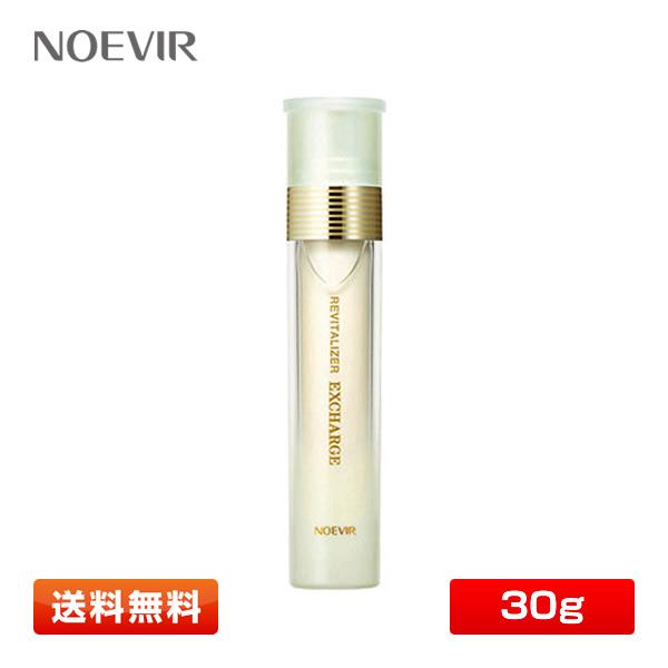 【送料無料】ノエビア リバイタライザー エクスチャージ〈美容液〉30g | NOEVIR