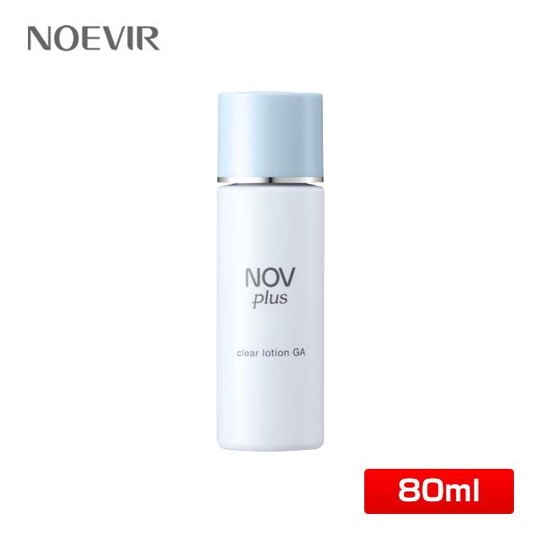 ノエビア ノブプラス ノブプラス クリアローション GA〈化粧水〉80ml NOV plus [潤いを与え、やわらかく透明感のあるお肌に整える化粧水] | NOEVIR