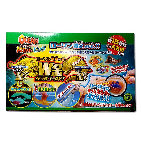 1BOX】オーシャンアタック&co.ビッグ 8パックセット (ローソン 1BOX】オーシャンアタック&co.ビッグ 8パックセット (ローソン