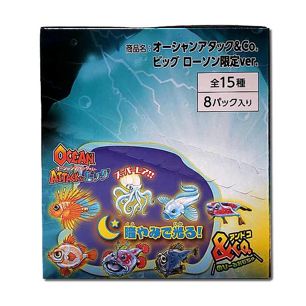 1BOX】オーシャンアタック&co.ビッグ 8パックセット (ローソン 1BOX】オーシャンアタック&co.ビッグ 8パックセット (ローソン