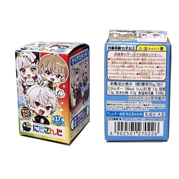 即納/1BOX】チョコエッグプラス（にじさんじ）1BOX(10個入り