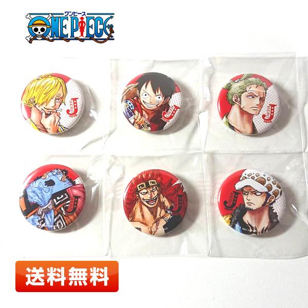 送料無料】ワンピース ジャンプショップ限定 缶バッジ 6種類